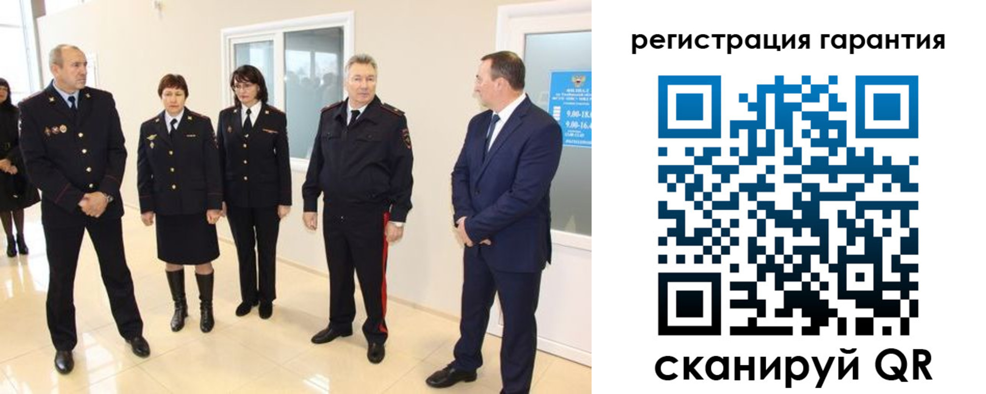 временная регистрация госуслуги в Улан-Удэ